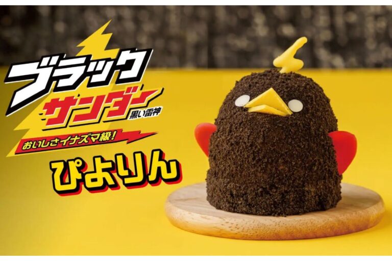【ブラックサンダー×ぴよりん】話題のコラボ商品が1年半ぶりに再雷⚡豊橋限定「ブラックサンダーぴよりん」登場