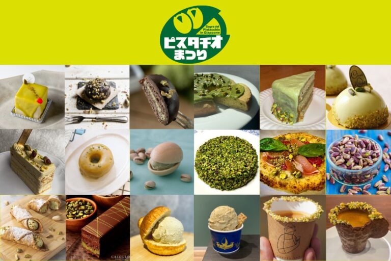 ＜出店店舗＆商品情報がいよいよ解禁＞国内最大級『ピスタチオまつり』11月1日〜11月4日新宿にて初開催！