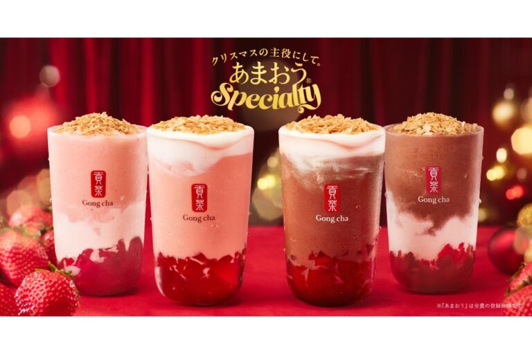 特別なひとときを彩るクリスマスケーキのようなデザートティー『あまおう®ノエル』『あまおう®トルテ』