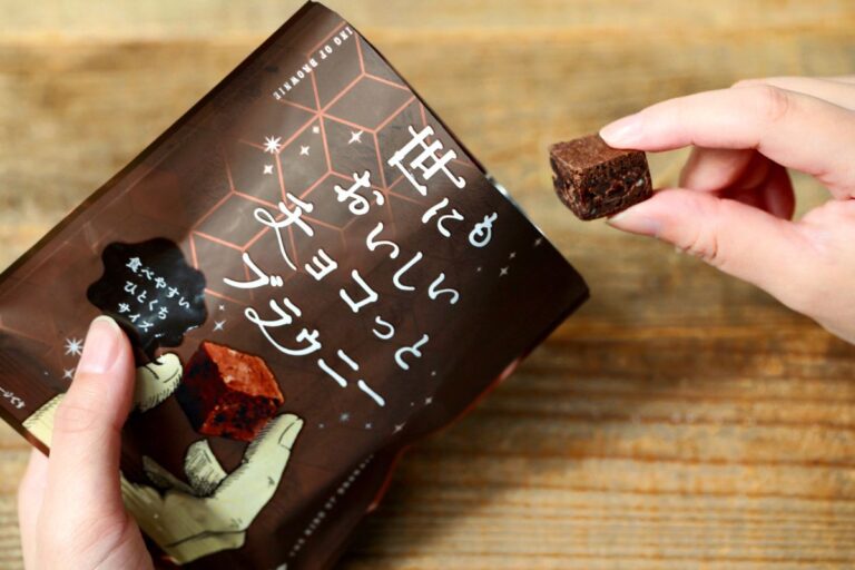 チョコっとずつ食べられる初登場の『世にもおいしいチョコっとブラウニー』全国のセブンイレブンで先行発売開始！