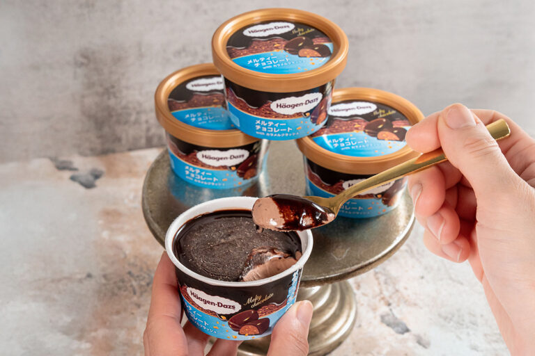 ファミマ限定ハーゲンダッツ「メルティーチョコレート with カラメルクラッシュ」数量限定発売