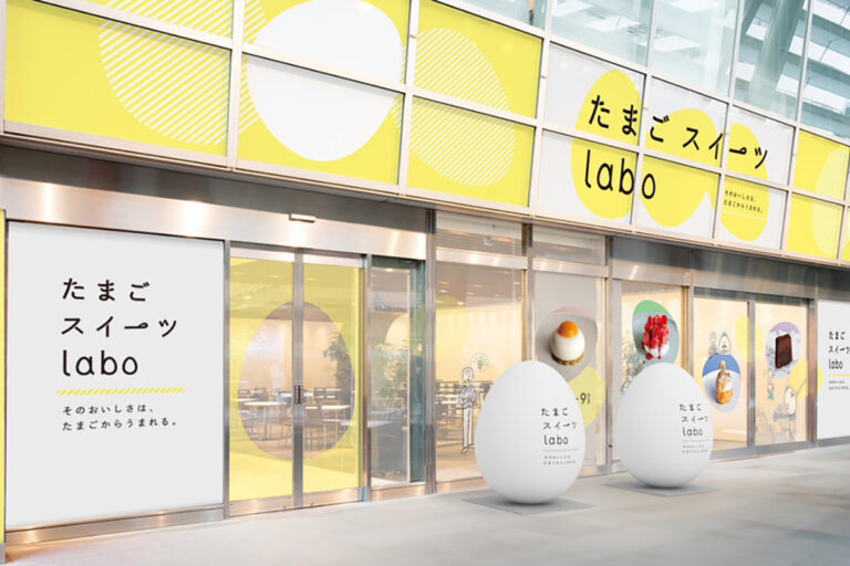 たまごのおいしさ新発見！人気パティシエによる夢の一皿が無料で楽しめるスイーツイベント開催