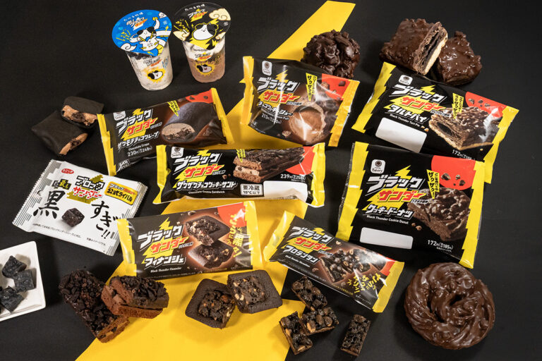 ファミマ × ブラックサンダー コラボ商品今年も登場　ラインアップ全10種に拡大！