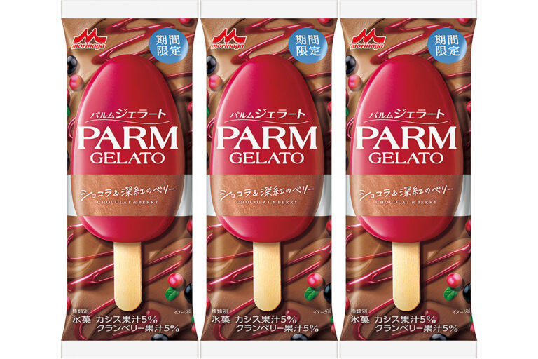 PARMジェラート初の“チョコ”ジェラート登場！ショコラ＆深紅のベリー