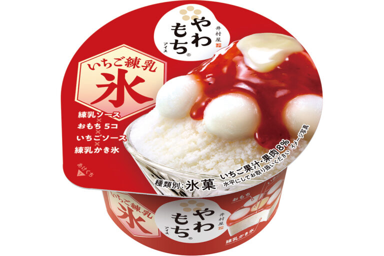 「やわもちアイス いちご練乳氷」フレッシュないちごソース&練乳×おもちを楽しむかき氷