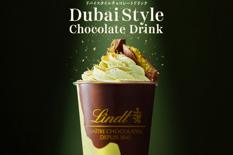 リンツ　濃厚ピスタチオ「ドバイスタイルチョコレートドリンク」6000杯限定販売