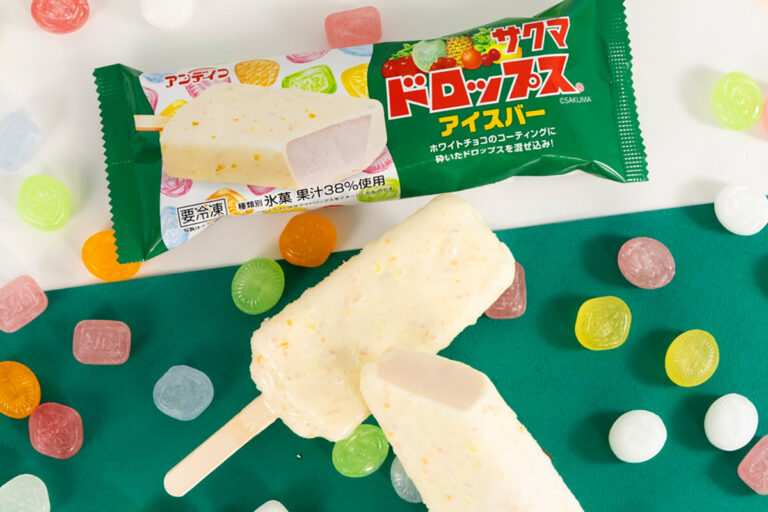 「サクマドロップス」がアイスになって登場！ファミマで発売