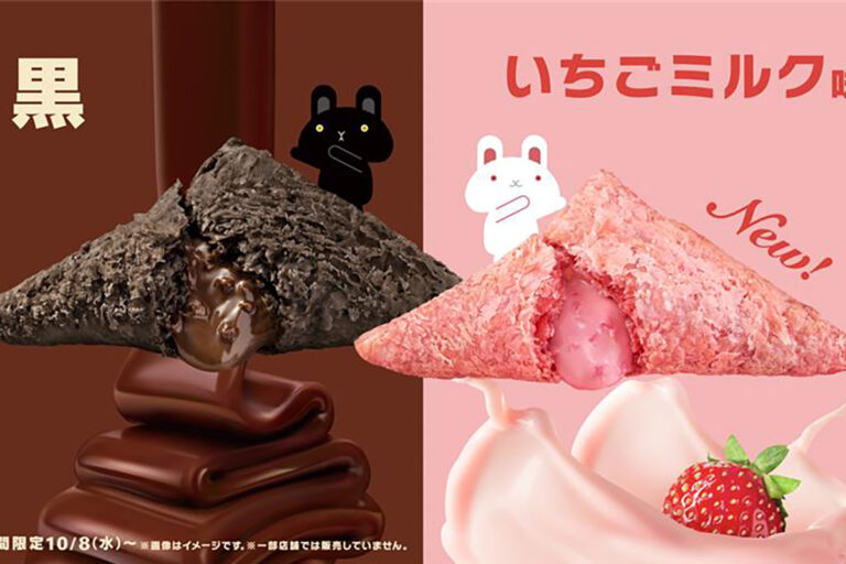 マクドナルド「三角チョコパイ」新作！とちおとめ使用いちごミルク味