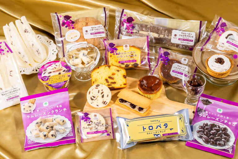 ファミマ　ラムレーズン好きに捧げる「ラムレーズン」フェア　全11種登場