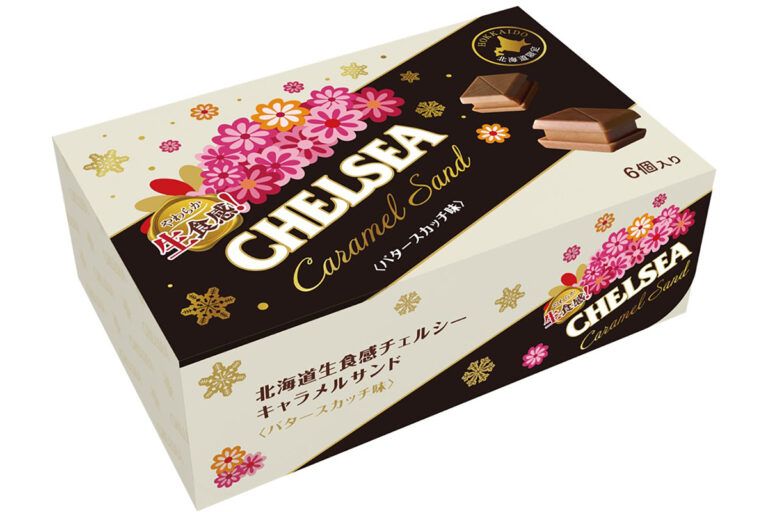 「北海道生食感チェルシー」のキャラメルサンド誕生！北海道エリア限定販売
