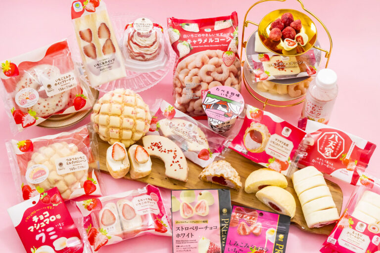 ファミマ「白をまとったいちご狩り」いちご&白スイーツ 16種登場！