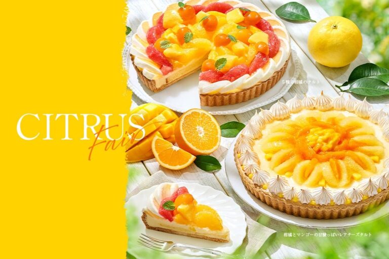 キル フェ ボン「CITRUSフェア」シトラス主役の限定タルト全10種&新作「レモンのバトン」も登場