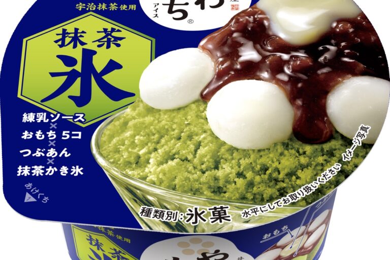 「やわもちアイス 抹茶氷」福寿園監修宇治抹茶使用 上品で贅沢な和風かき氷