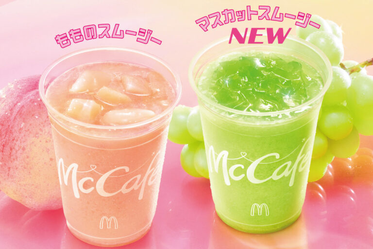 マクドナルド 3種の桃果汁×ごろっと果肉”が楽しめる「もものスムージー」&新商品「マスカットスムージー」