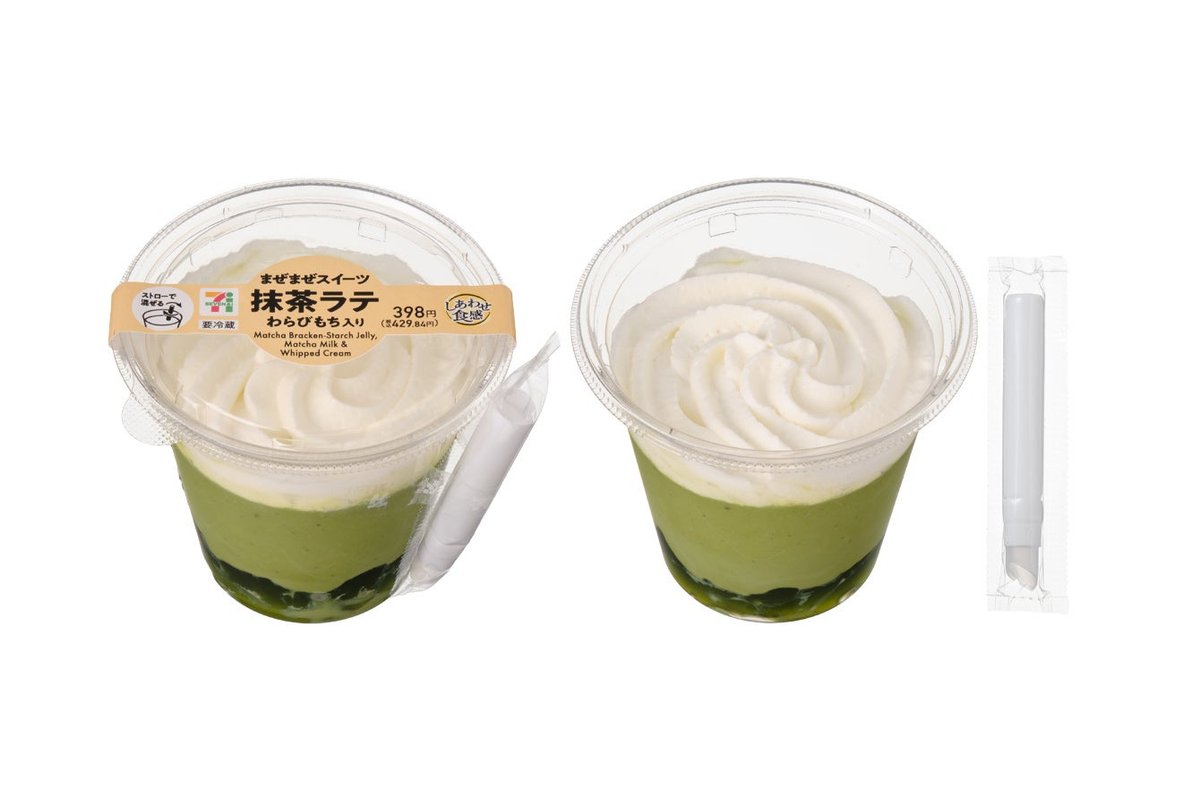 セブン‐イレブン混ぜて飲む新感覚「まぜまぜスイーツ」6月16日より発売 1