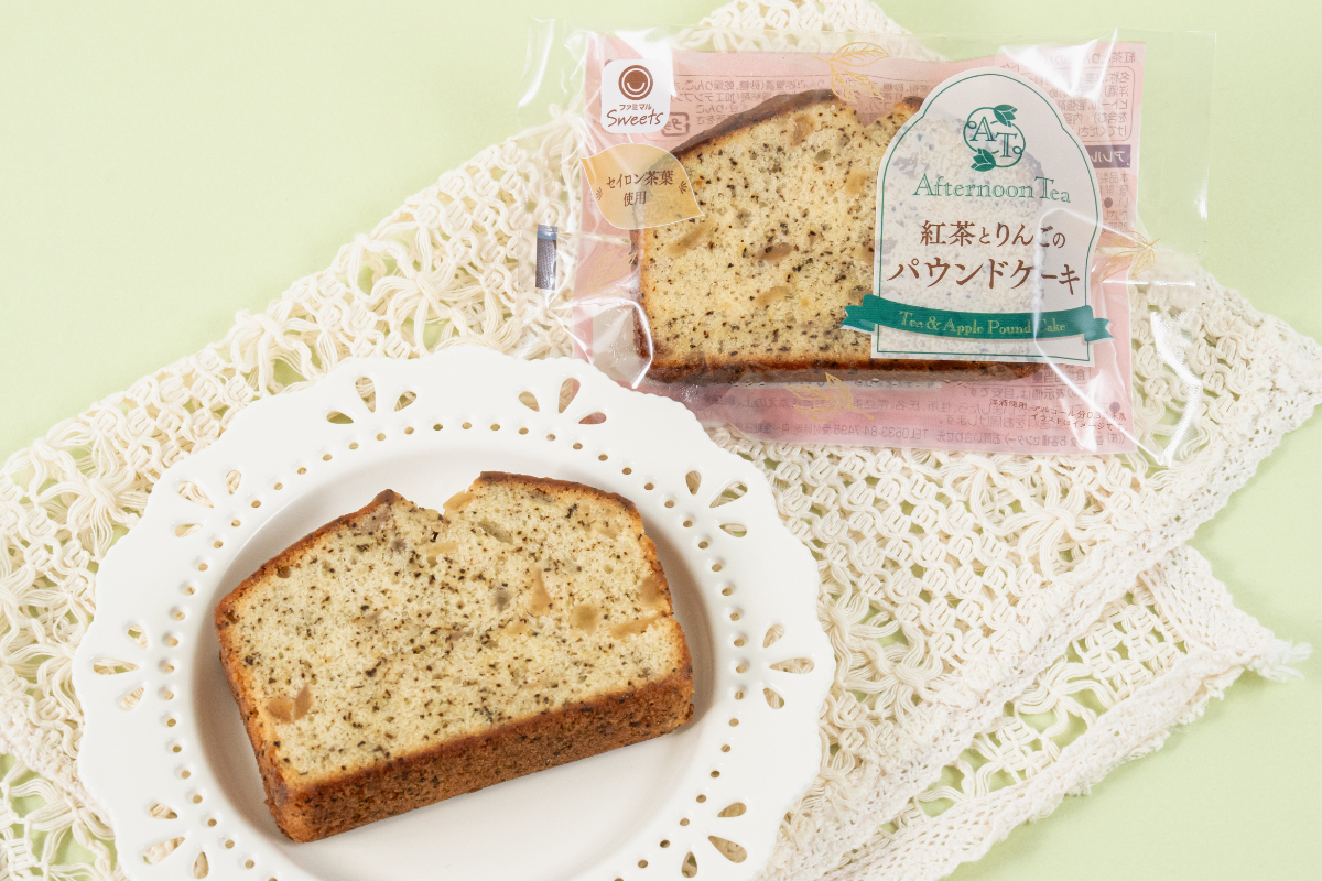 Afternoon Tea監修 ファミマ「アフタヌーンティー」フェア　紅茶香る28商品登場 6