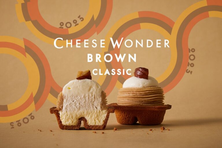 モンブラン的 生チーズケーキ「CHEESE WONDER Brown Classic」復刻販売