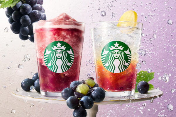 スターバックス　巨峰が主役「芳醇 巨峰 フローズン ティー」など2種の秋ビバレッジ登場
