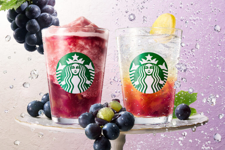 スターバックス　巨峰が主役「芳醇 巨峰 フローズン ティー」など2種の秋ビバレッジ登場