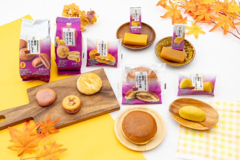 セブン‐イレブン「蜜芋シリーズ」全7品　鎌倉五郎とコラボの蜜芋あんバターサンドなど秋の和洋菓子