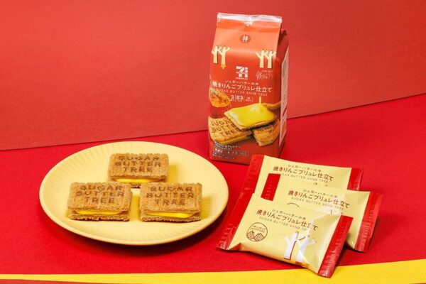 セブン－イレブン 秋冬限定「シュガーバターの木 焼きりんごブリュレ仕立て」ふじりんごとブリュレの味わい