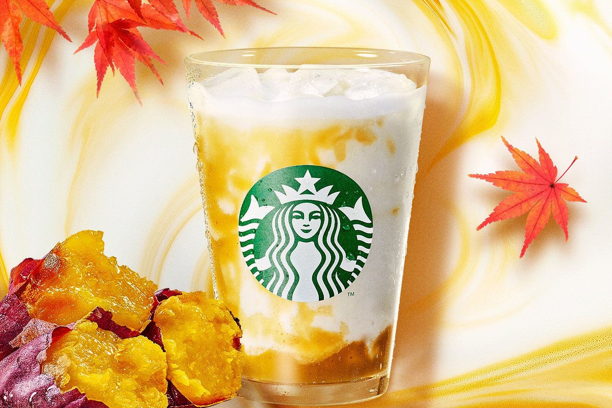 スターバックスが「蜜芋 ミルク」を9月18日より販売開始、紅はるかペーストとミルクで秋の甘さを引き出した新作