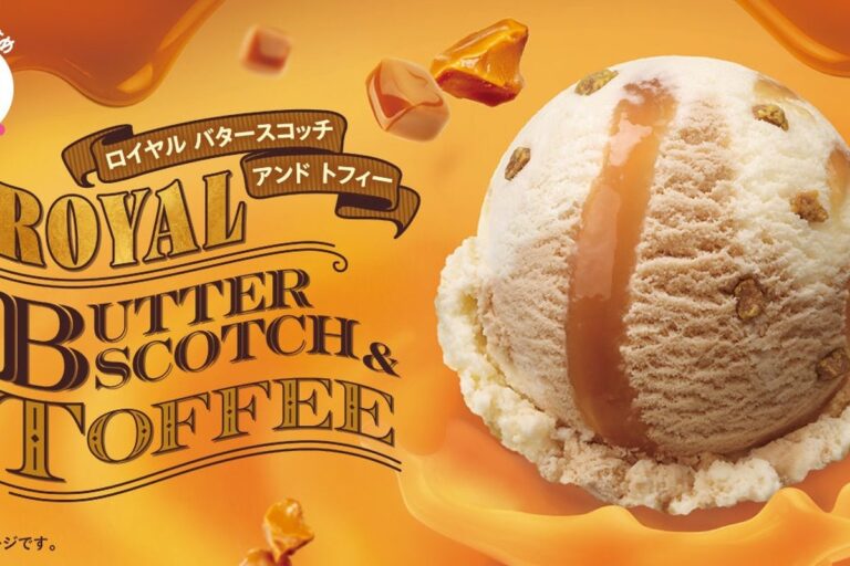 サーティワン「ロイヤル バタースコッチ アンド トフィー」英国の定番菓子をアレンジした11月の新作