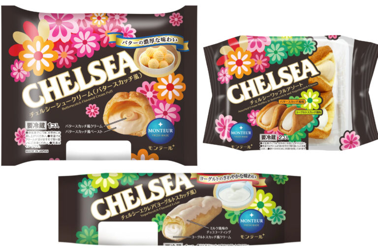 チェルシーがシュークリームに!バタースカッチ風&ヨーグルトスカッチ風 3品 モンテールから登場