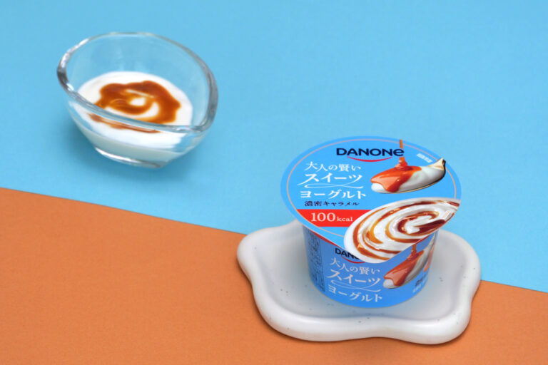 ダノン 大人の賢いスイーツヨーグルト新フレーバー「濃密キャラメル」 罪悪感なく楽しむご褒美スイーツ
